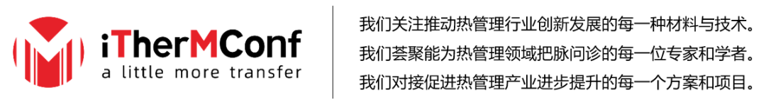 文献速览栏目——磁制冷 | 导热散热展 | 热管理展的图2