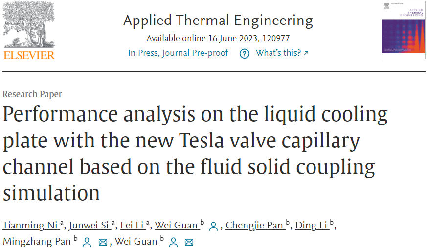 新型特斯拉阀毛细管液冷板性能分析的图2