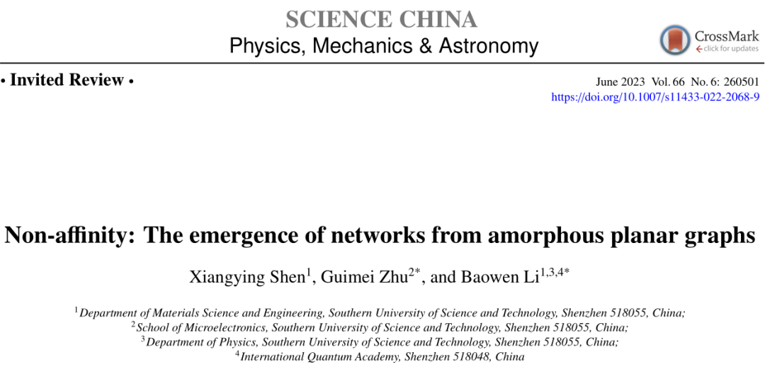 非仿射性：非晶平面图网络中的涌现现象的图2