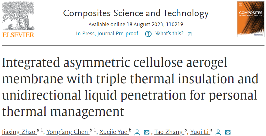 ACAM具有三重隔热和单向液体渗透功能，可用于个人热管理的图3