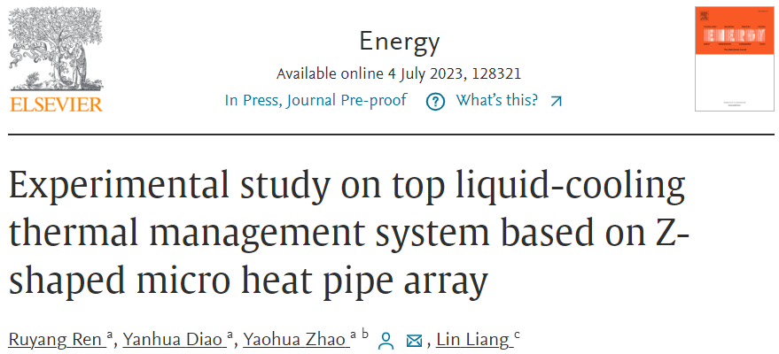 基于Z型微热管阵列的顶部液冷热管理系统实验研究的图3
