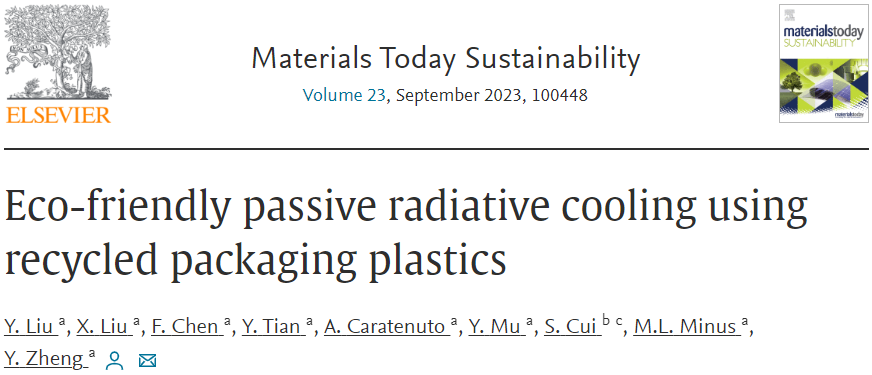 回收包装塑料实现更环保的被动辐射冷却的图2