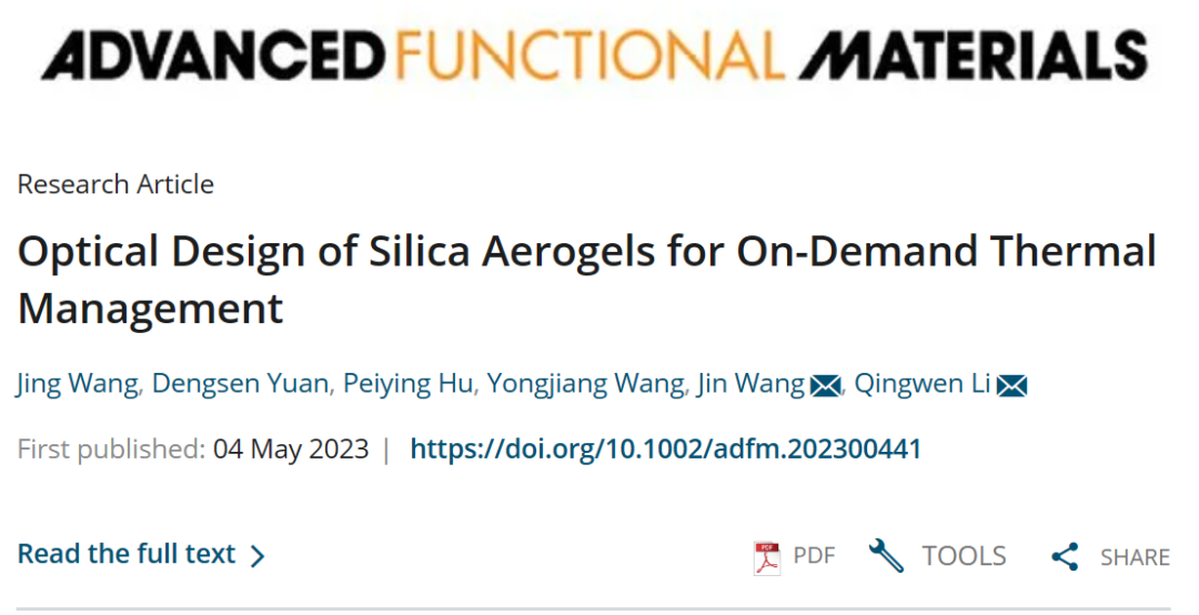 一种用于热管理的二氧化硅气凝胶设计与制备技术的图2