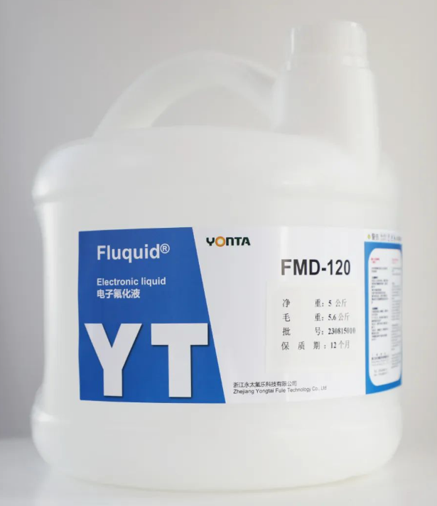 液冷用氟化液企业概览的图13