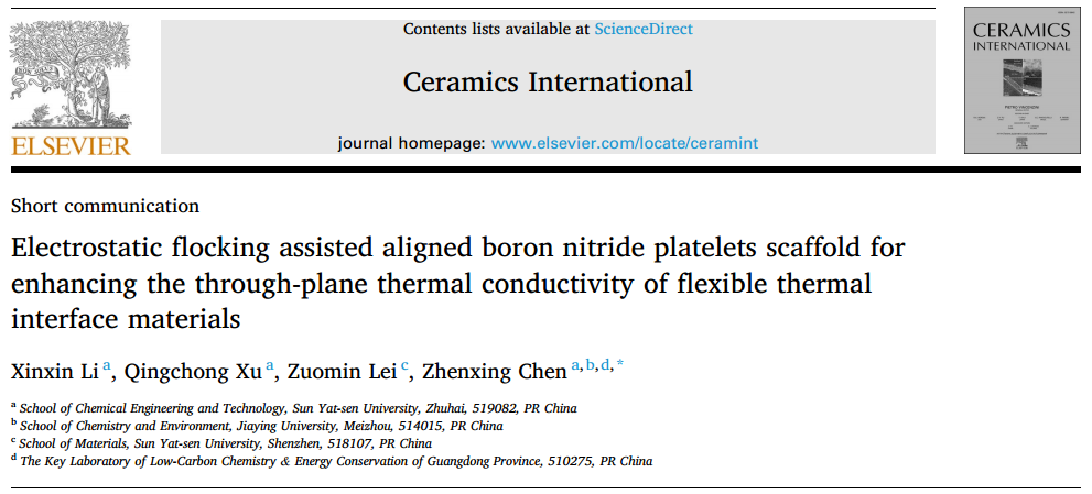 通过静电植绒辅助定向氮化硼片提高热界面材料的导热性的图3