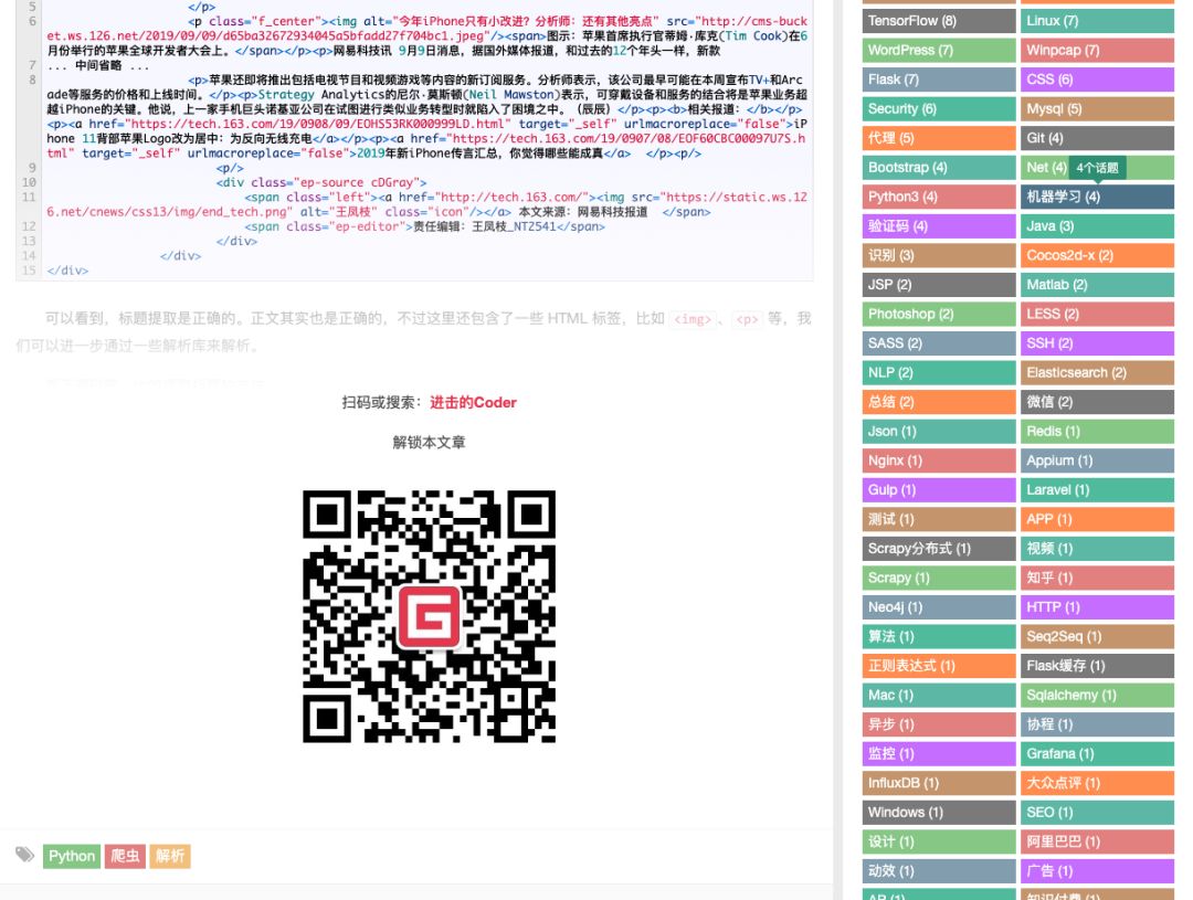 640?wx_fmt=png&tp=webp&wxfrom=5&wx_lazy=1&wx_co=1