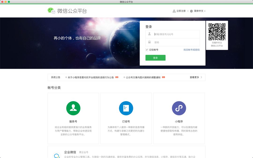 640?wx_fmt=png&tp=webp&wxfrom=5&wx_lazy=1&wx_co=1