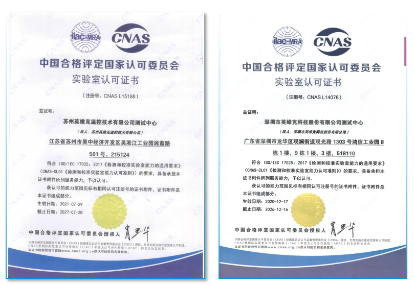 CANS认证.png
