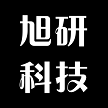 厦门旭研科技有限责任公司