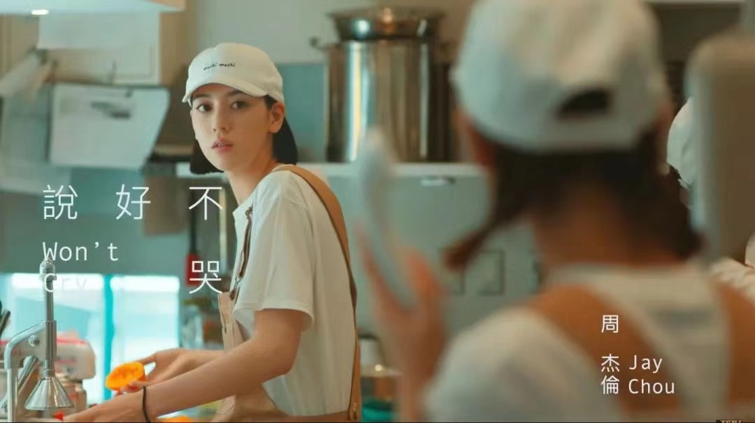 跟着三吉彩花 木村光希学穿搭 周董下个mv女主就是你 Mog时尚笔记 每日精选公众号文章