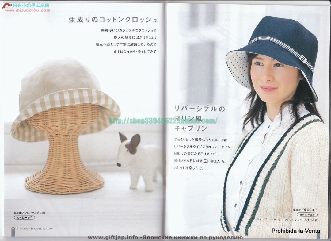 11款帽子的图纸和制作资料 服装云教育 微信公众号文章阅读 Wemp