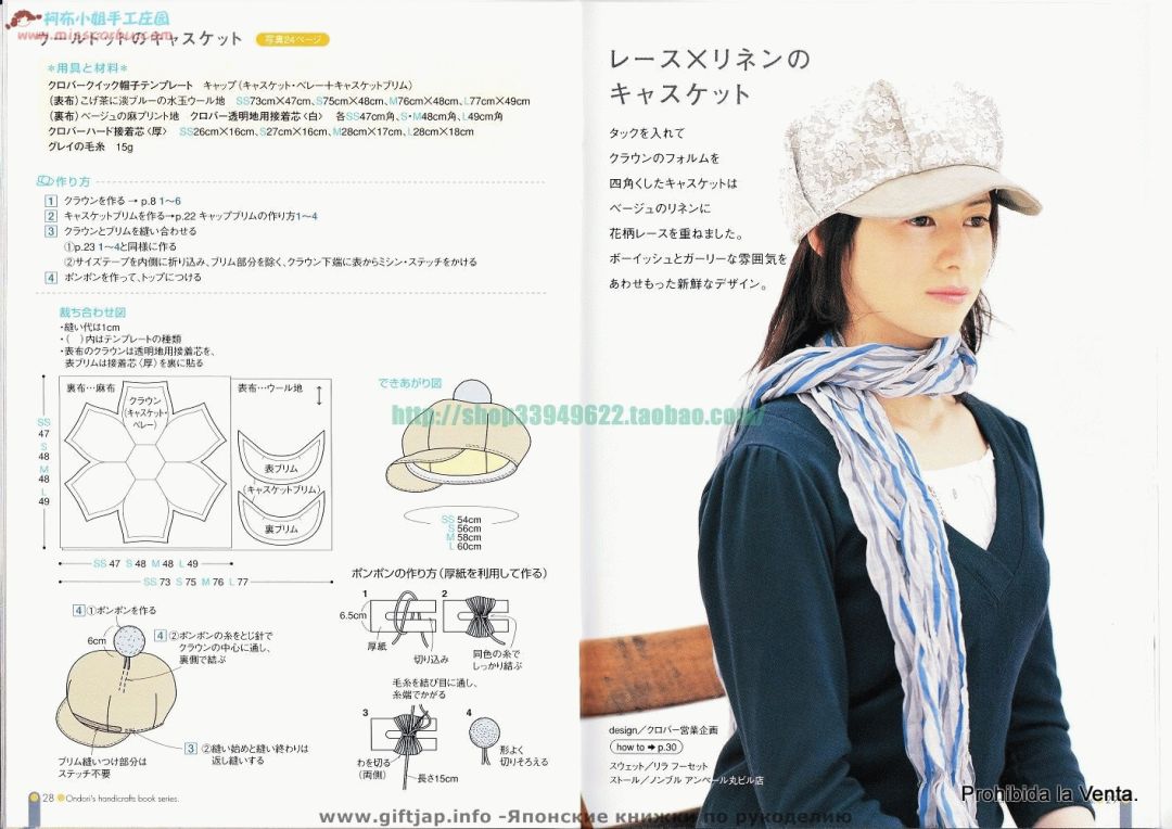 11款帽子的图纸和制作资料 服装云教育 微信公众号文章阅读 Wemp