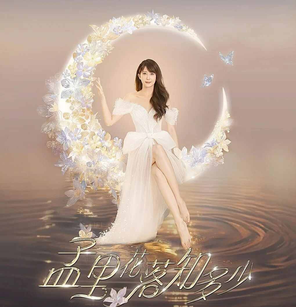 官宣定档！成都超多演唱会上新插图5