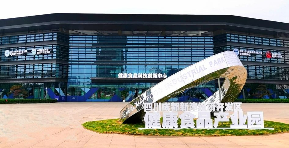 曹立军在新津区调研插图3