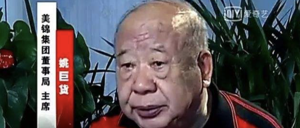 山西首富的坠落：还有没有余粮？ | 姚家后人再启新棋局，已落子无悔，&ldquo;本手&rdquo;能否再出&ldquo;妙手&rdquo;，只能等时间检验了