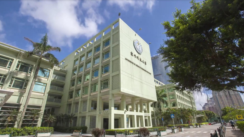 定了澳门科技大学珠海校区将落户高新区占地超33万㎡