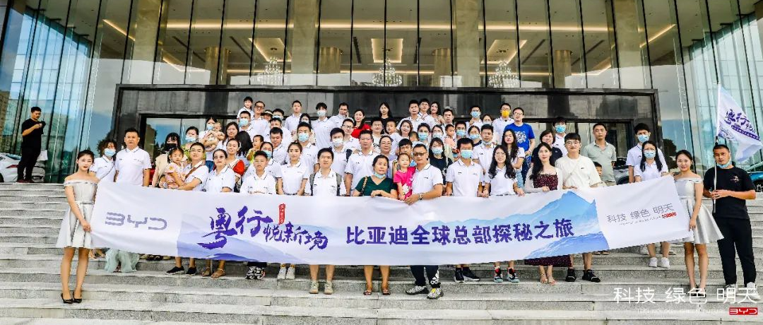 零号时光拍摄的2022比亚迪全球总部探秘之旅