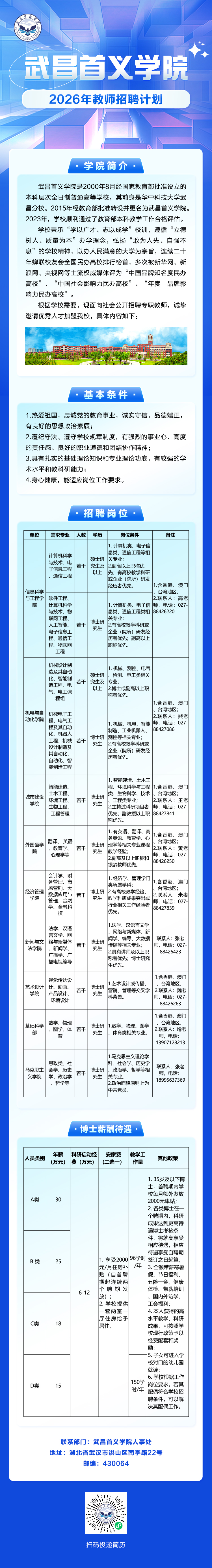 二维码