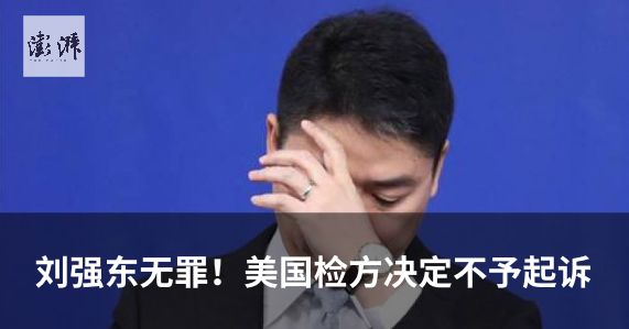 「誹謗！」百億保健帝國權健回應丁香園「指控」 健康 第1張