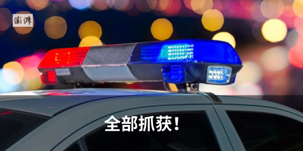 比特币史诗级暴跌！华人首富5800亿元没了