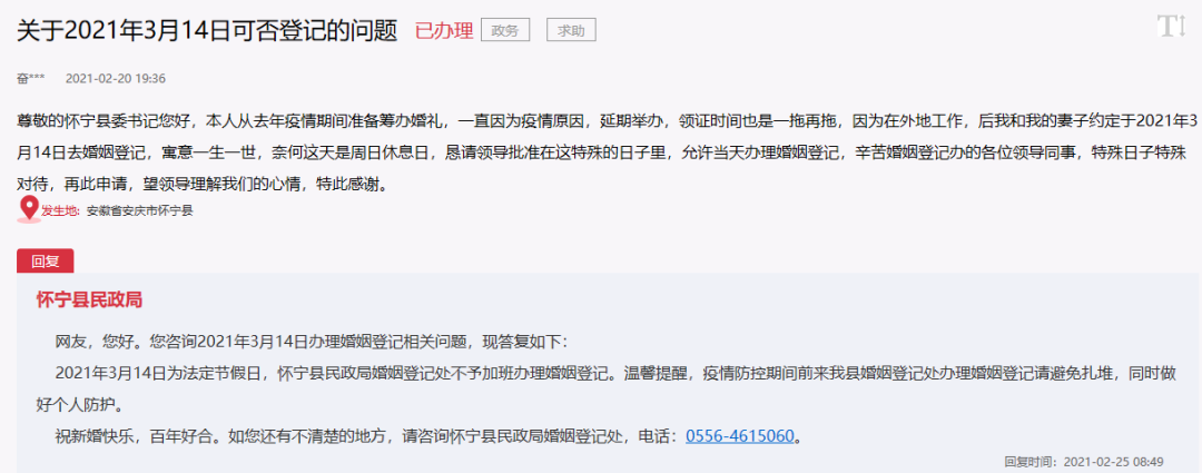 两情若是久长时,便不需“挑三拣四”-微信头条网 两情若是久长时,便不需“挑三拣四”