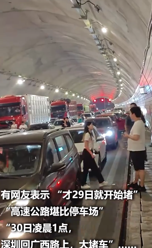 “聪明人”又堵路上了？有人半夜还在堵！网友：还是低估了……