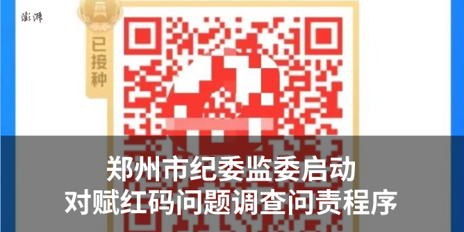 比特币史诗级暴跌！华人首富5800亿元没了