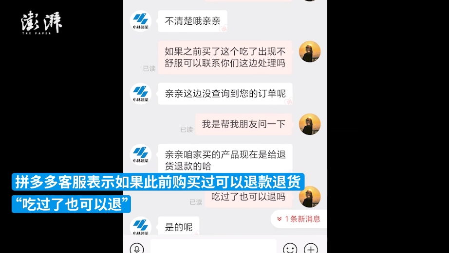 小林制药已致百人死