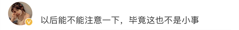 陈赫,道歉了!-微信头条网 陈赫,道歉了!