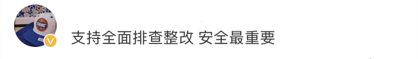 陈赫,道歉了!-微信头条网 陈赫,道歉了!