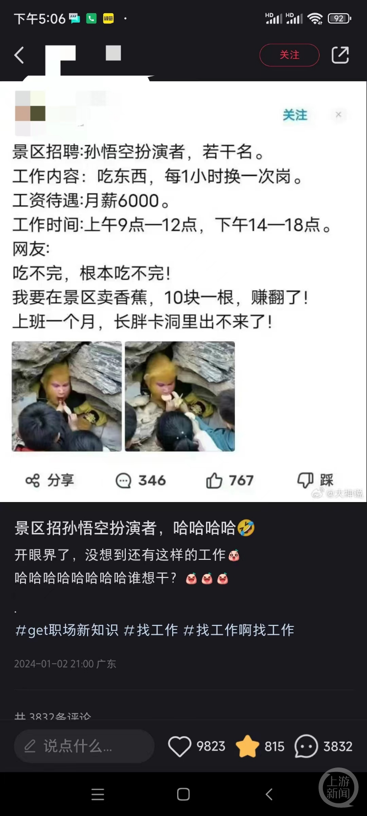 招人在哪个网站比较好找_帮会招人广告_招人