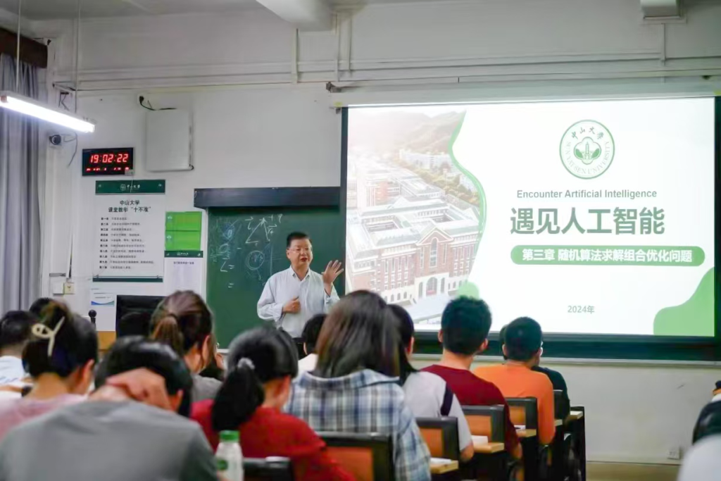 人工智能学院教授印鉴为学生讲授通识课《遇见人工智能》