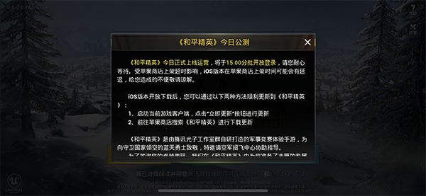 荒野行动透视免费,荒野行动透视挂怎么弄
