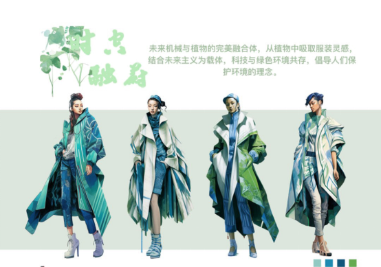 入围公告 | 重磅！2023“仙桃杯”中国女装创新设计大赛初评揭晓-CFW设计大赛