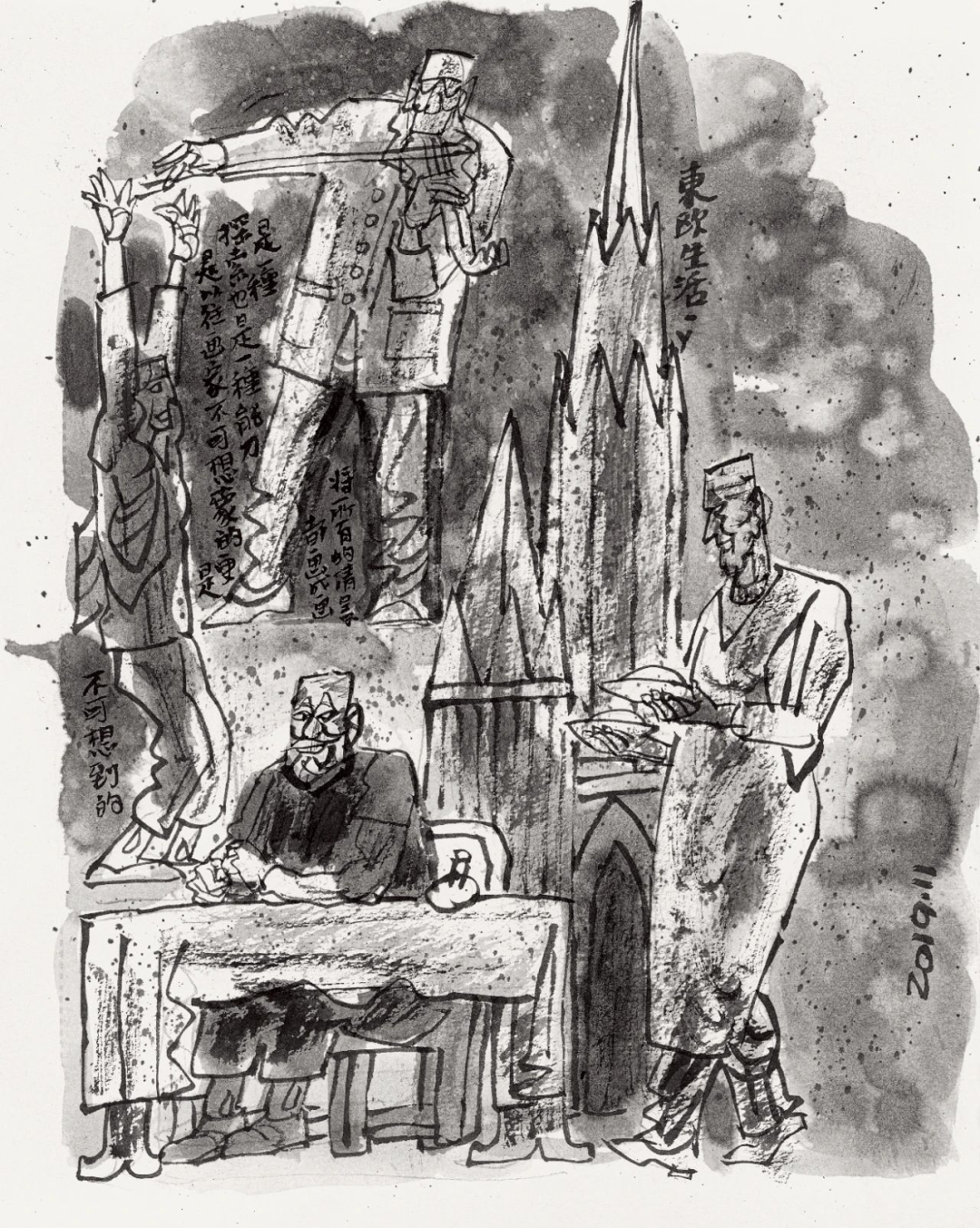 杨晓阳 | 深入艺术传统 开辟艺术新境