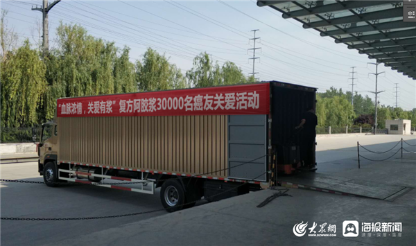 复方阿胶浆荣获最受药店欢迎的明星单品 复方阿胶浆 第2张