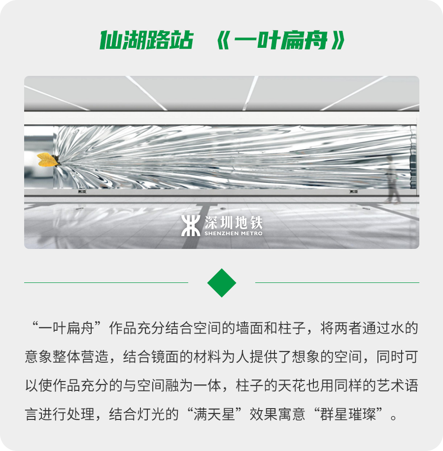 倒计时！地铁2号线三期、8号线一期开通在即，一起去盐田观光吗？(图18)