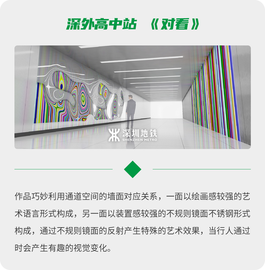 倒计时！地铁2号线三期、8号线一期开通在即，一起去盐田观光吗？(图25)