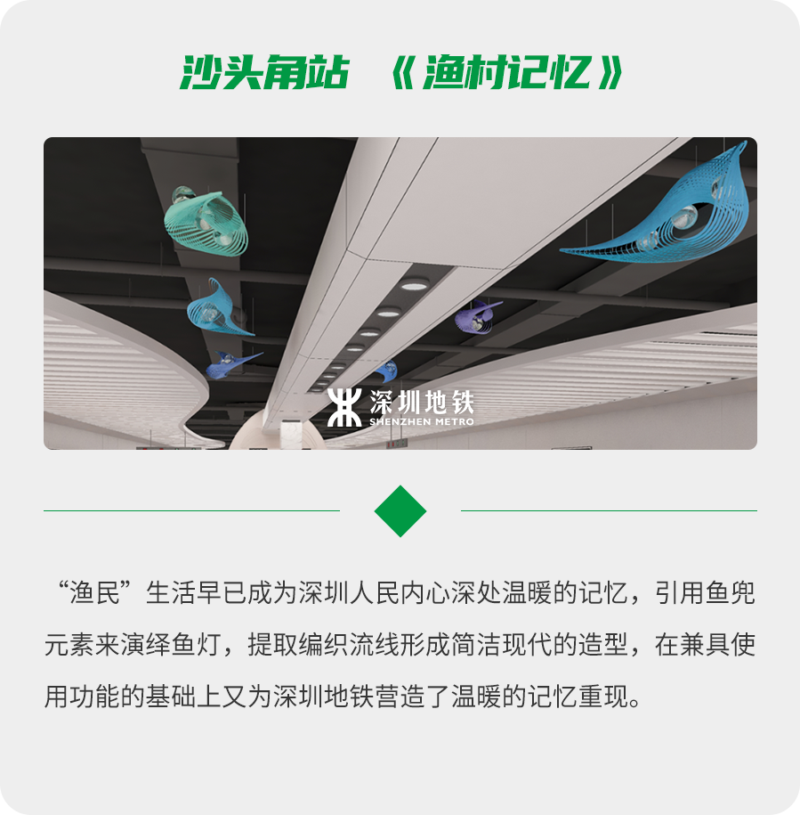 倒计时！地铁2号线三期、8号线一期开通在即，一起去盐田观光吗？(图22)