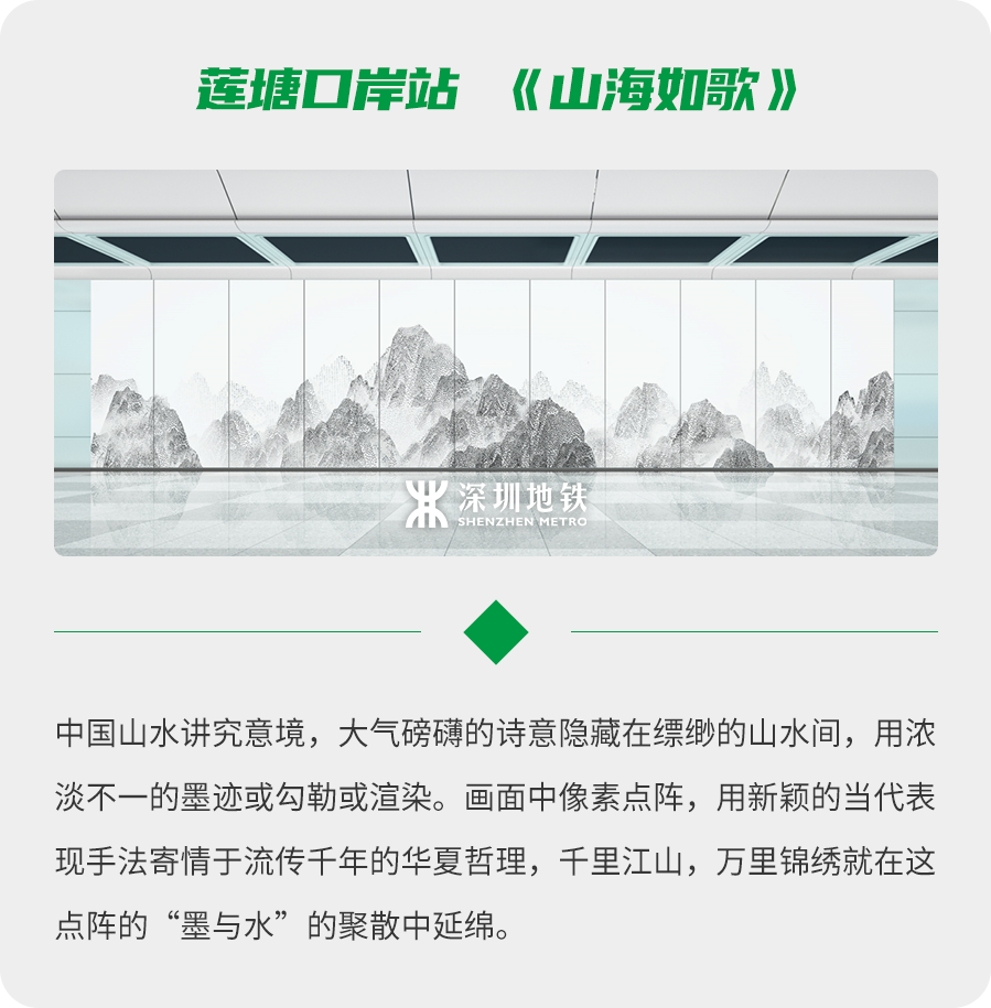 倒计时！地铁2号线三期、8号线一期开通在即，一起去盐田观光吗？(图17)