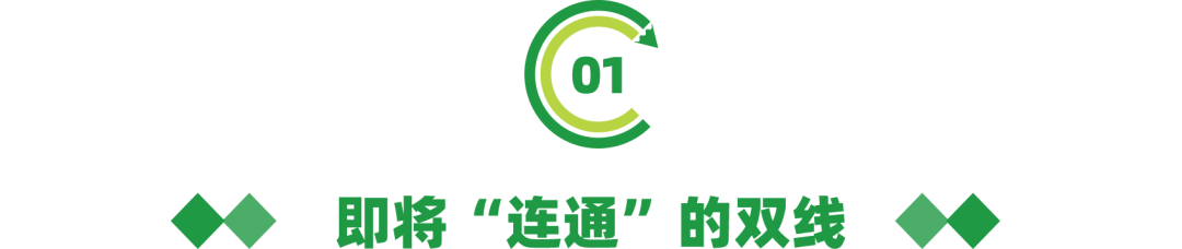 倒计时！地铁2号线三期、8号线一期开通在即，一起去盐田观光吗？(图3)