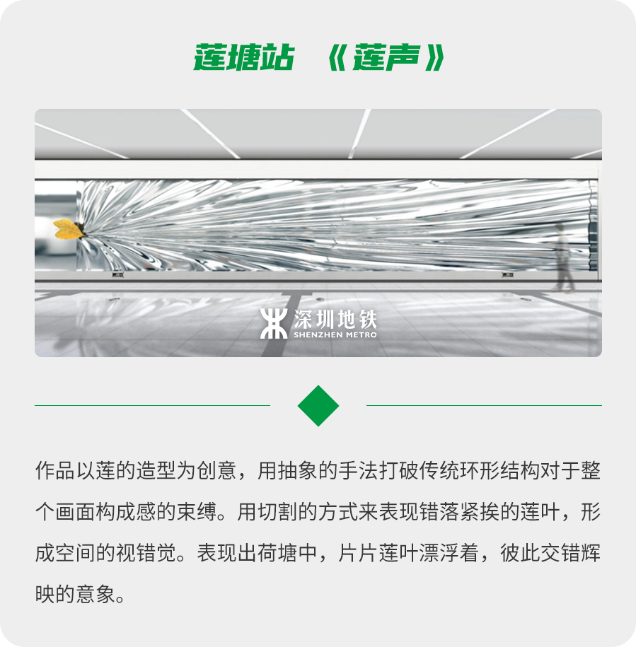 倒计时！地铁2号线三期、8号线一期开通在即，一起去盐田观光吗？(图19)