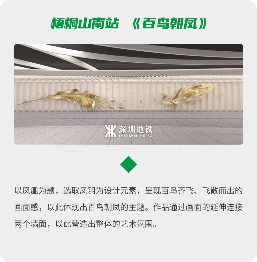 倒计时！地铁2号线三期、8号线一期开通在即，一起去盐田观光吗？(图21)