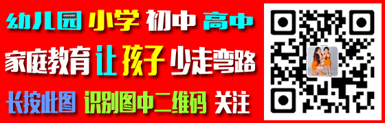 你不能養我一輩子，為何從小如此嬌慣我？（望每位家長深思） 親子 第2張