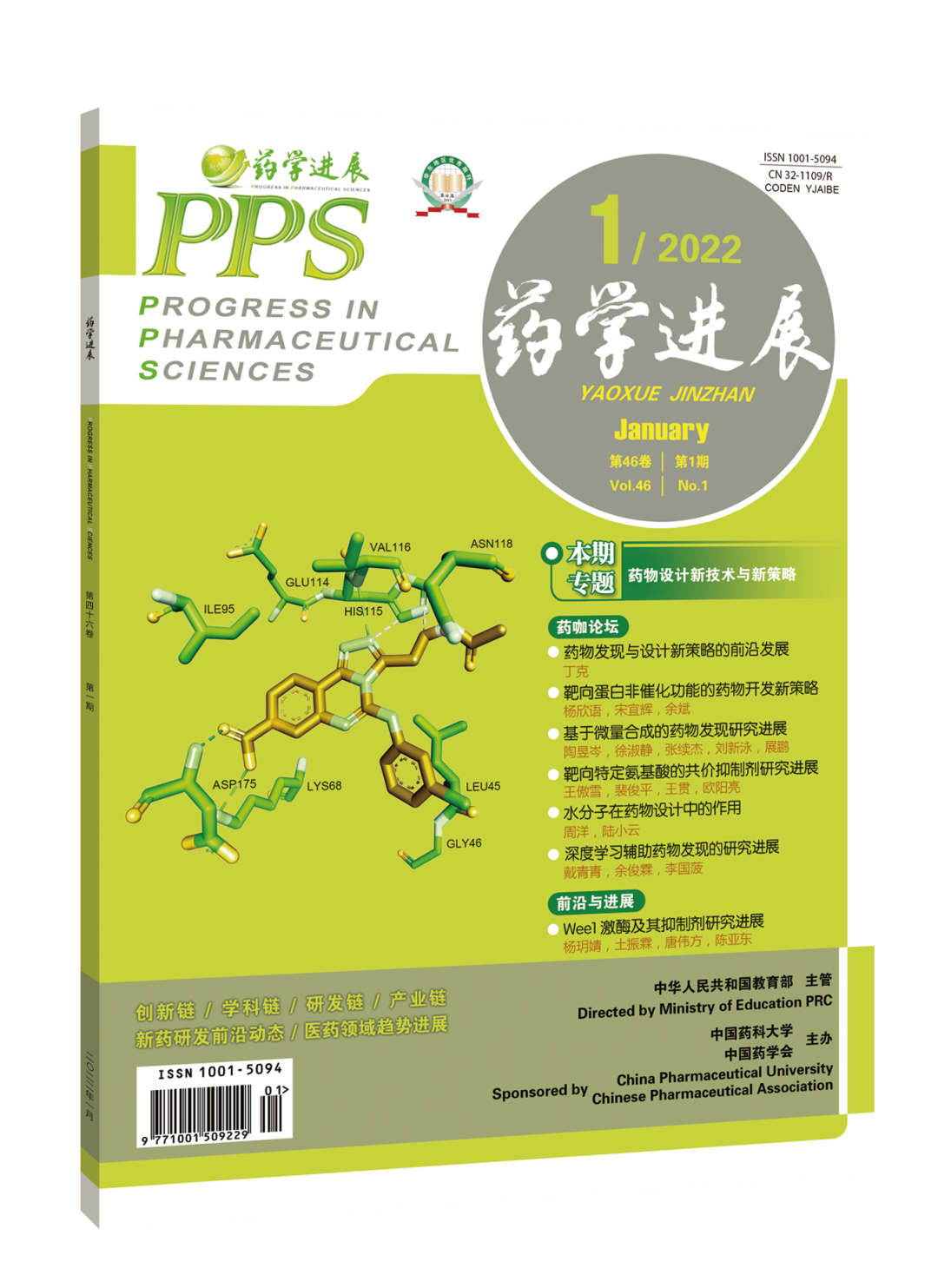 综合治疗系怎么使用独家原创 ｜ 常春康教授：B细胞淋巴瘤2蛋白抑制剂在骨髓增生异常综合征治疗中的应用进展_https://www.jmylbn.com_新闻资讯_第8张