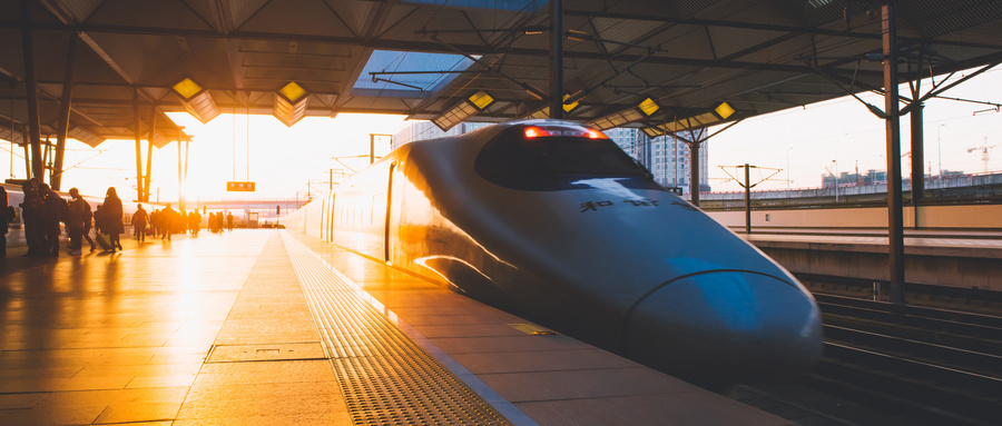 新基建行研系列（六）——城際高速鐵路：四大背景與三大趨勢