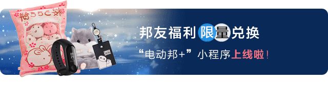 比亞迪也不漲價！這個時間前購車可享2018全額新能源補助 汽車 第6張