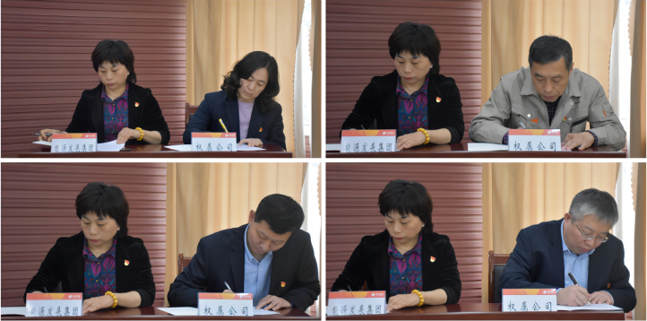 黨建強(qiáng)則企業(yè)穩(wěn)、黨建強(qiáng)則企業(yè)興——能源發(fā)展集團(tuán)組織召開(kāi)2023年黨建群團(tuán)工作會(huì)議 黨建強(qiáng)則企業(yè)穩(wěn)、黨建強(qiáng)則企業(yè)興——能源發(fā)展集團(tuán)組織召開(kāi)2023年黨建群團(tuán)工作會(huì)議