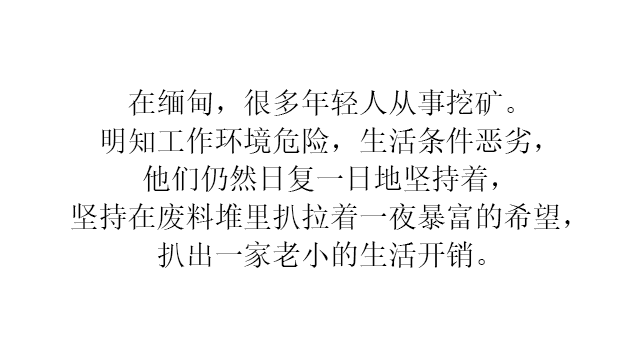 缅甸琥珀血珀的特点_缅甸琥珀血珀的功效与作用_缅甸血琥珀