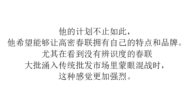 印刷包裝對聯(lián)_印刷光盤精裝盒包裝_河南對聯(lián)印刷